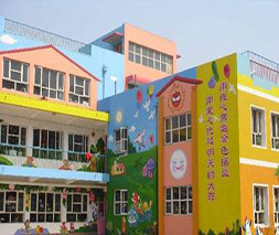 山东省建设厅幼儿园